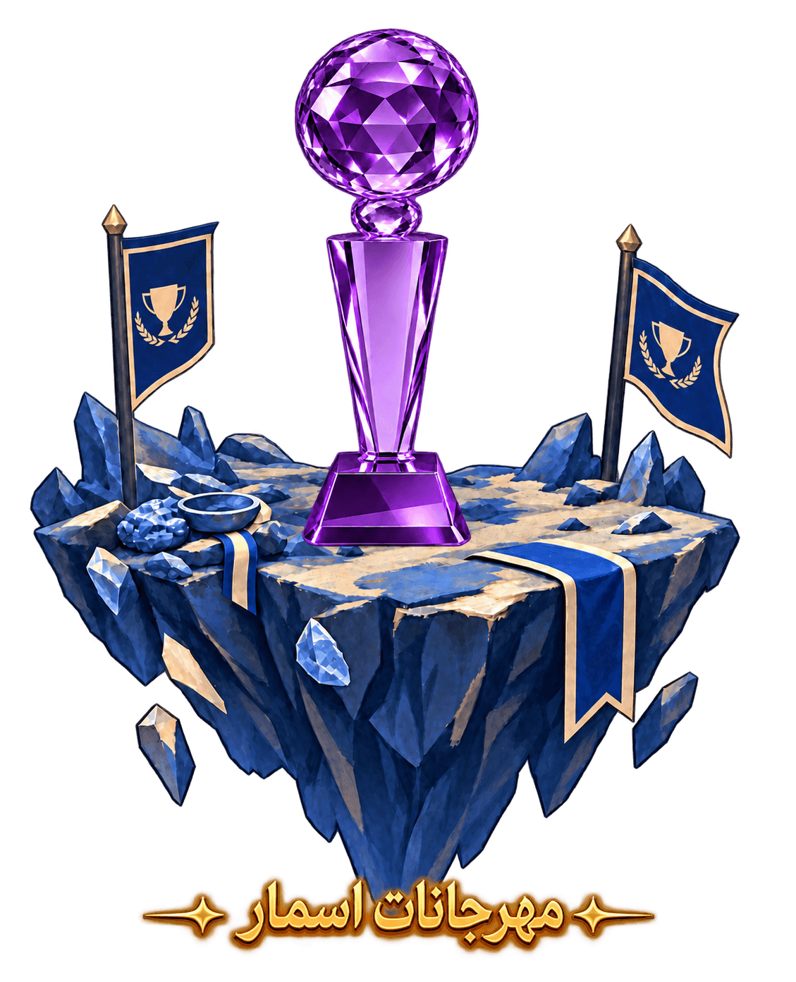 Dummy Event 3: المهرجان الكشفي